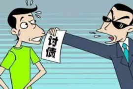 交城交城的要账公司在催收过程中的策略和技巧有哪些？