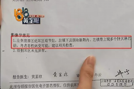 交城交城专业催债公司，专业催收