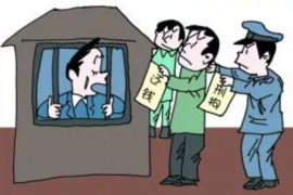 交城专业要账公司如何查找老赖？